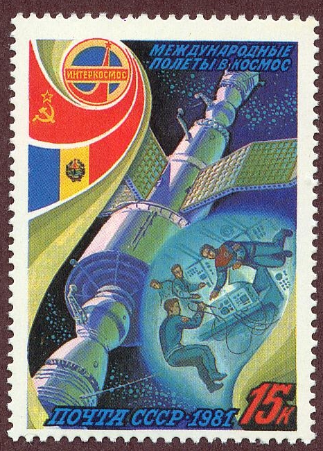USSR 1981 Working Weithless in Space 15k.jpg