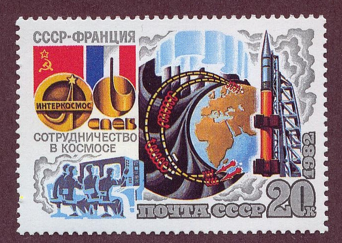 USSR 1982 Control Central 20k.jpg