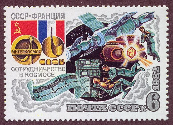 USSR 1982 Cosmonauts Medical Research 6k.jpg