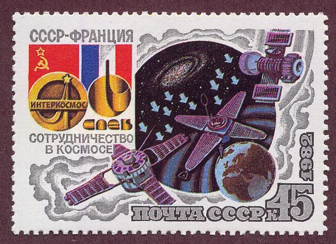 USSR 1982 Space Research 45k.jpg
