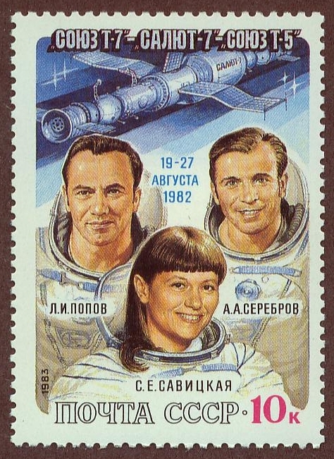 USSR 1983 3 Cosmonauts- 1 Woman 10k.jpg