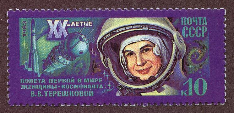 USSR 1983 Cosmonaut 10k.jpg