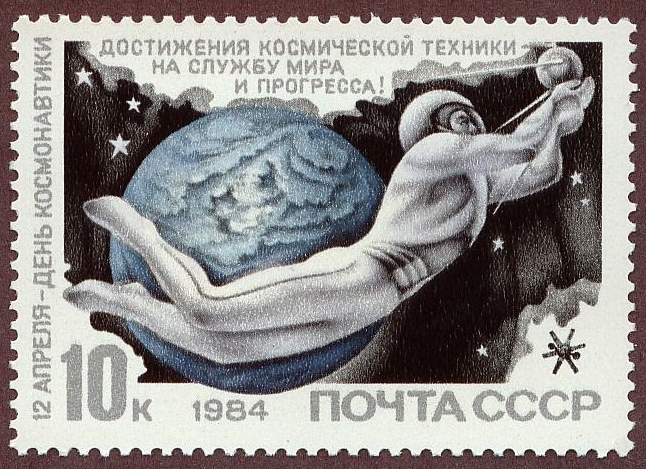 USSR 1984 Spaceman 10k.jpg