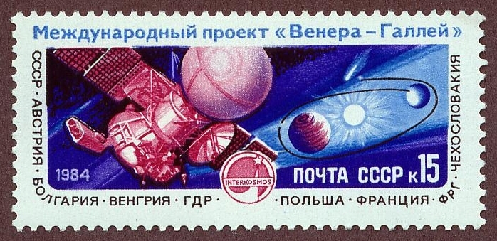 USSR 1984 Space Probe 15k.jpg