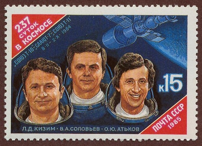 USSR 1985 3 Cosmonauts 15k.jpg