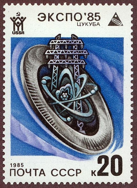 USSR 1985 Nuclear Energy 20k.jpg