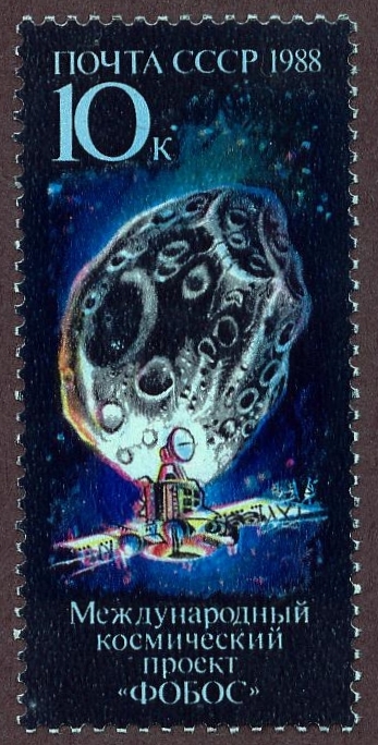 USSR 1985 Space probe10 k.jpg