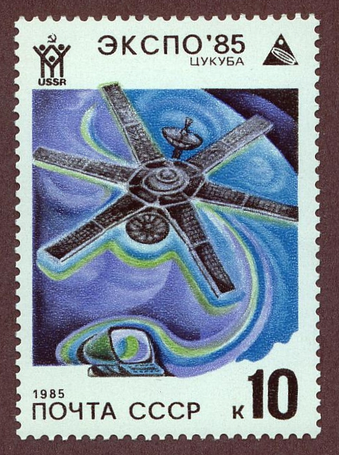 USSR 1985 Space Station 10l.jpg