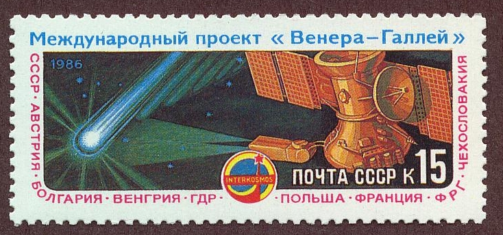 USSR 1986 Inter Kosmos 15k.JPG