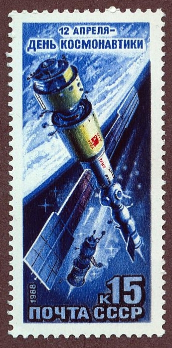 USSR 1986 Mir 15k.jpg