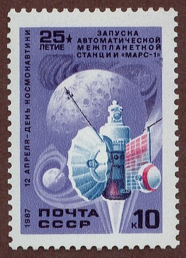 USSR 1987 Probe 10k.jpg