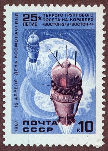 USSR 1987 Space launch 10k.jpg