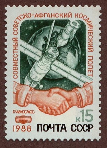 USSR 1988 Joint Space 15k.jpg