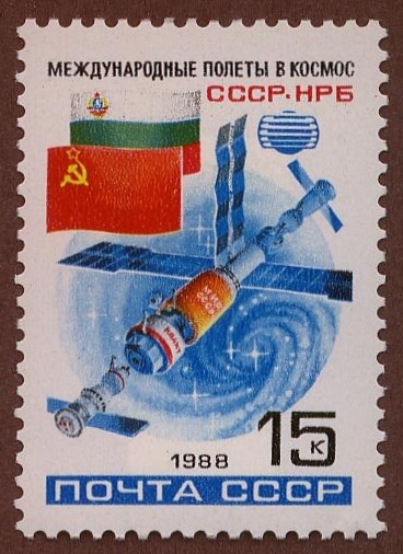 USSR 1988 Mir 15k.jpg