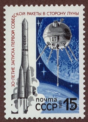 USSR 1989 Rocket and Sat 15k.jpg